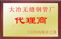 浑源大冶代理商